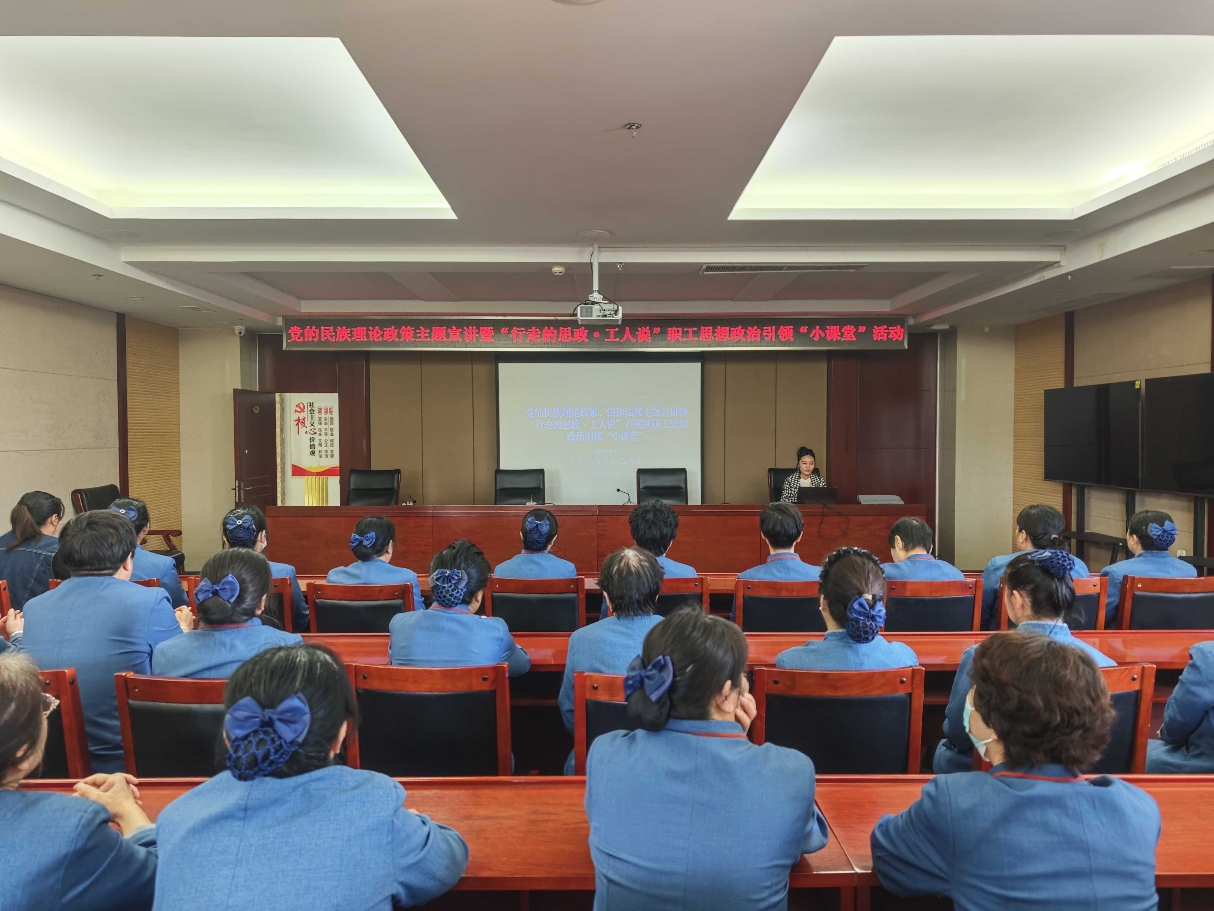 石拐区总工会“一套连招”燃动“民族政策宣传月”“民族法治宣传周”