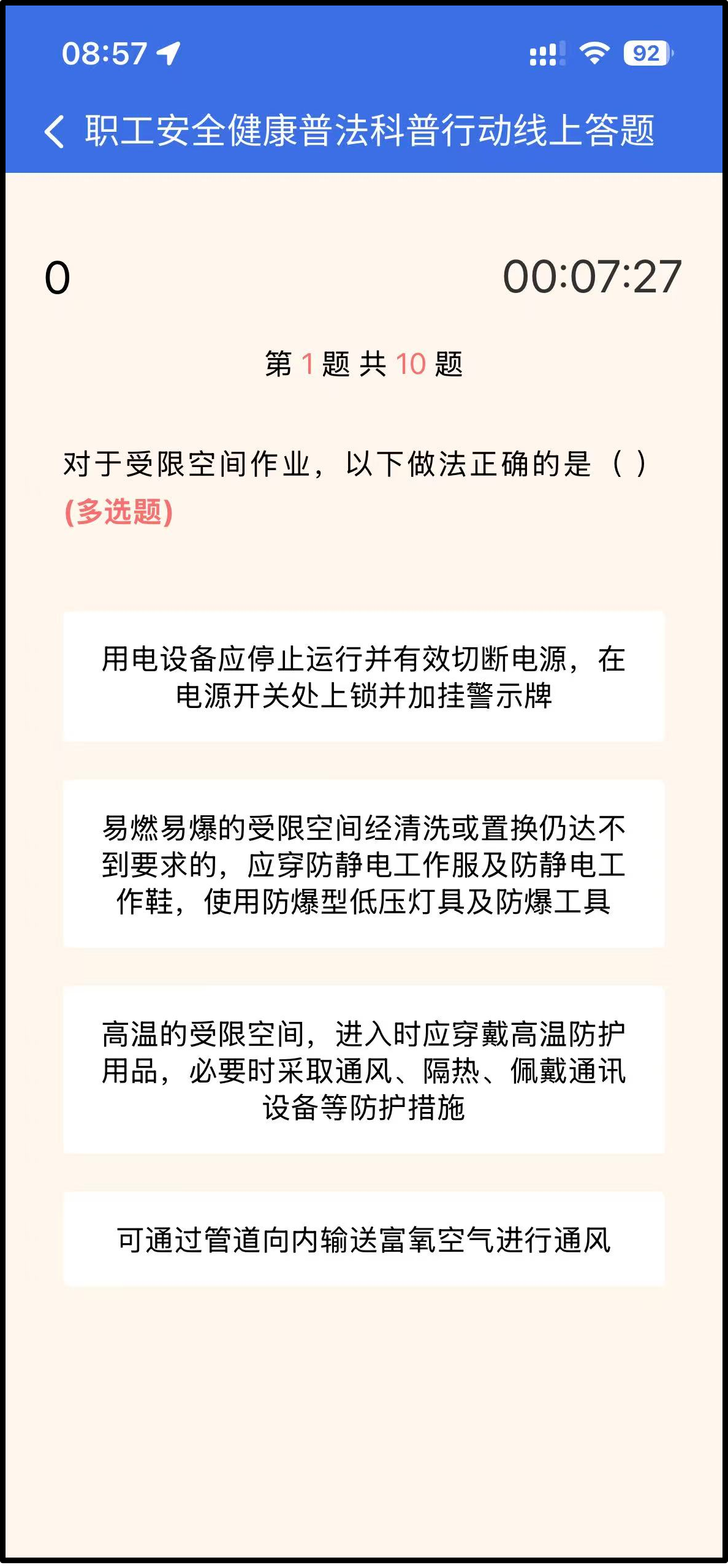 _cgi-bin_mmwebwx-bin_webwxgetmsgimg__&MsgID=6639925426030234047&skey=@crypt_fe5756ab_bc31a48a581cb635fc0d6e2995cd22be&mmweb_appid=wx_webfilehelper.jpg